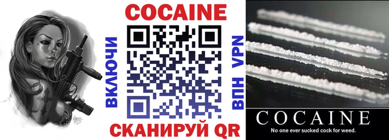 COCAIN Боливия  наркотики  Сухиничи 