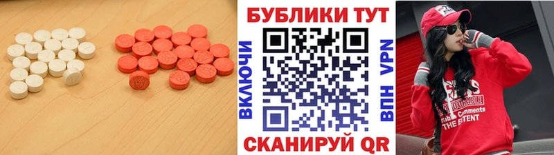 Ecstasy XTC  Сухиничи 