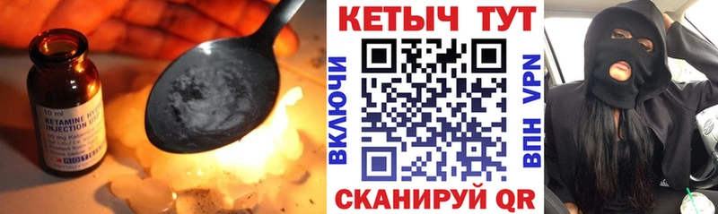 kraken онион  цена наркотик  Сухиничи  Кетамин VHQ 