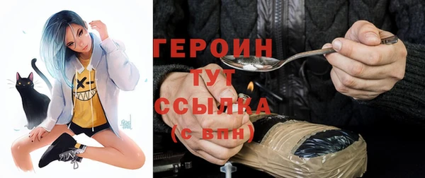 ПСИЛОЦИБИНОВЫЕ ГРИБЫ Лиски