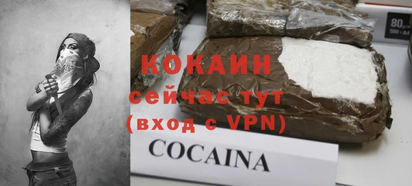первитин Лихославль