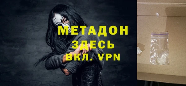 первитин Лихославль