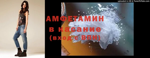 первитин Лихославль