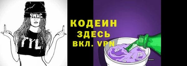 первитин Лихославль