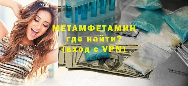 спайс Апатиты