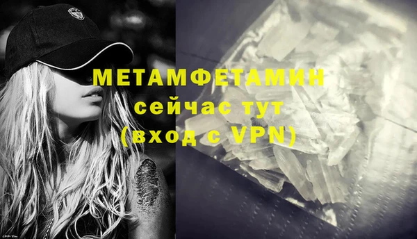 герыч Магас