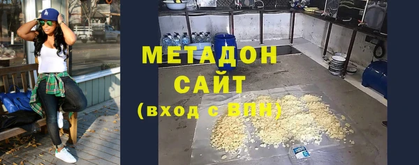 герыч Магас