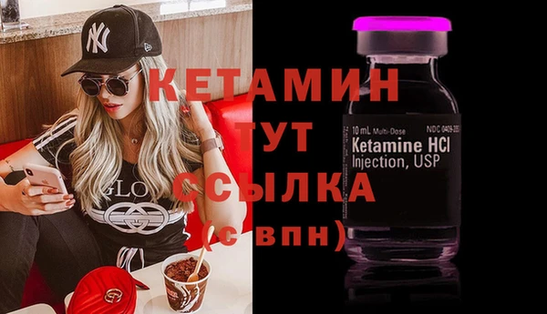 спайс Апатиты