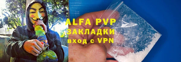 герыч Магас