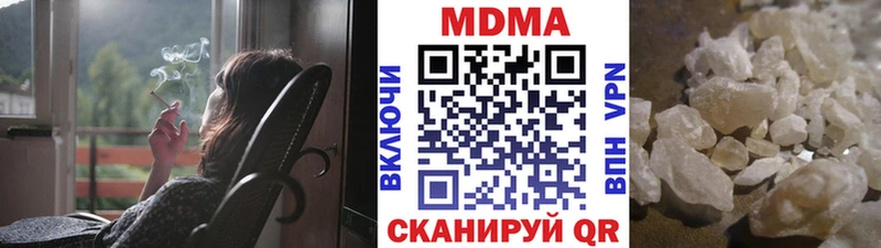 МДМА молли  дарнет шоп  Сухиничи 
