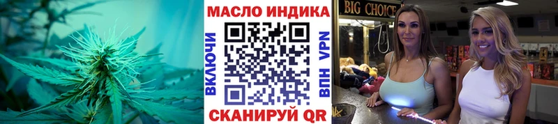магазин    Сухиничи  ТГК жижа 